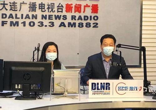 大连主持人爆料新闻最新  第3张