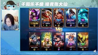 王者荣耀主播最新爆料 第1张 王者荣耀主播最新爆料 第1张