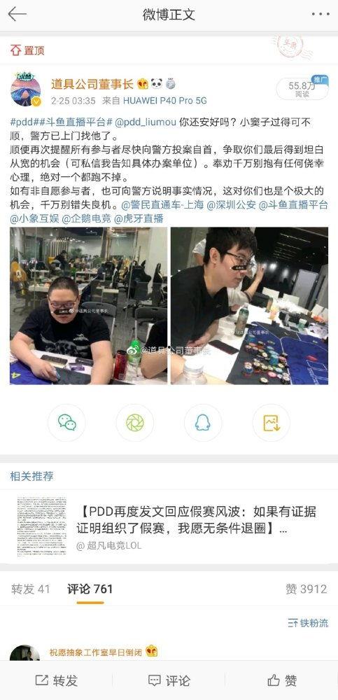 福州爆料博主事件视频播放,视频播放引发热议，真相究竟如何？