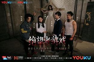 劫数电影在线观看,在线观影,揭秘命运轮回之谜 第1张 劫数电影在线观看,在线观影,揭秘命运轮回之谜 第1张