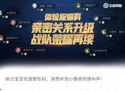 最新战队爆料消息,揭秘最新战队动向与神秘计划 第2张 最新战队爆料消息,揭秘最新战队动向与神秘计划 第2张